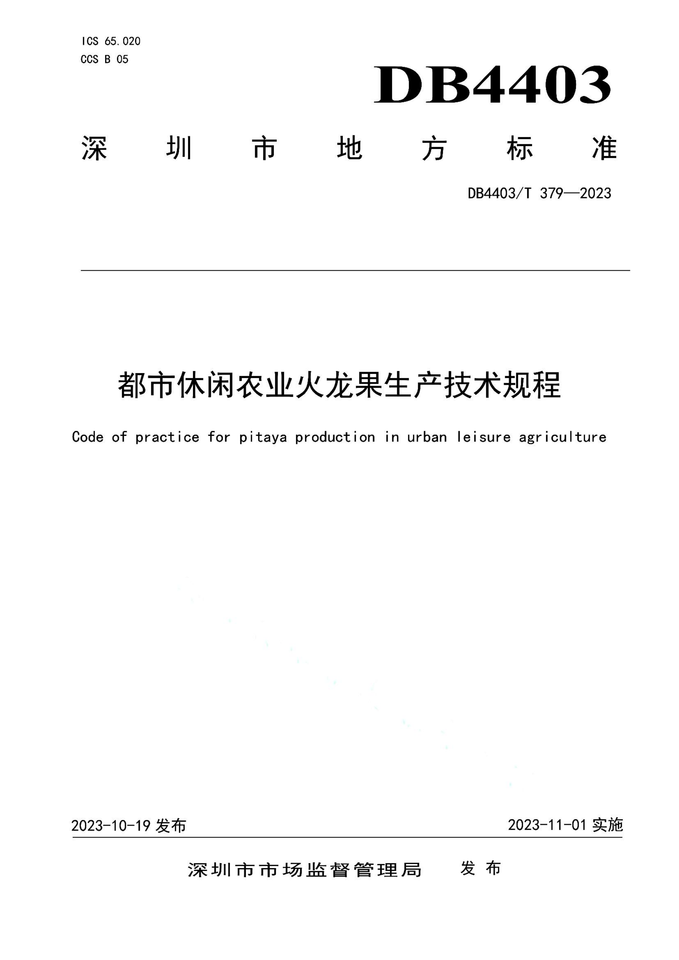 资源详情图